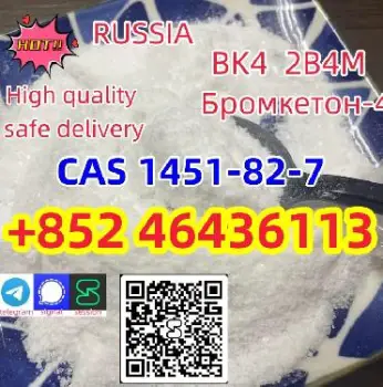 1451-83-8 bk4 1451-82-7 2b4m  high qualiyt in stock   add 852 46436113