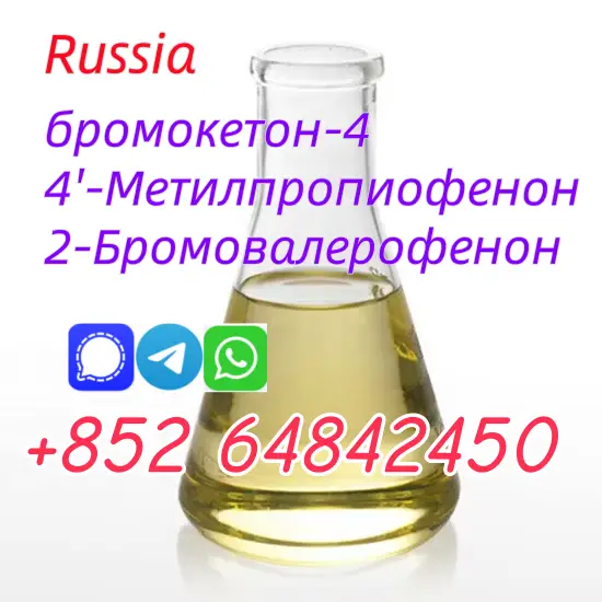 High purity of 49851-31-2  2-BroMovalerophenone 100 safe delivery  Foto 7276111-3.jpg